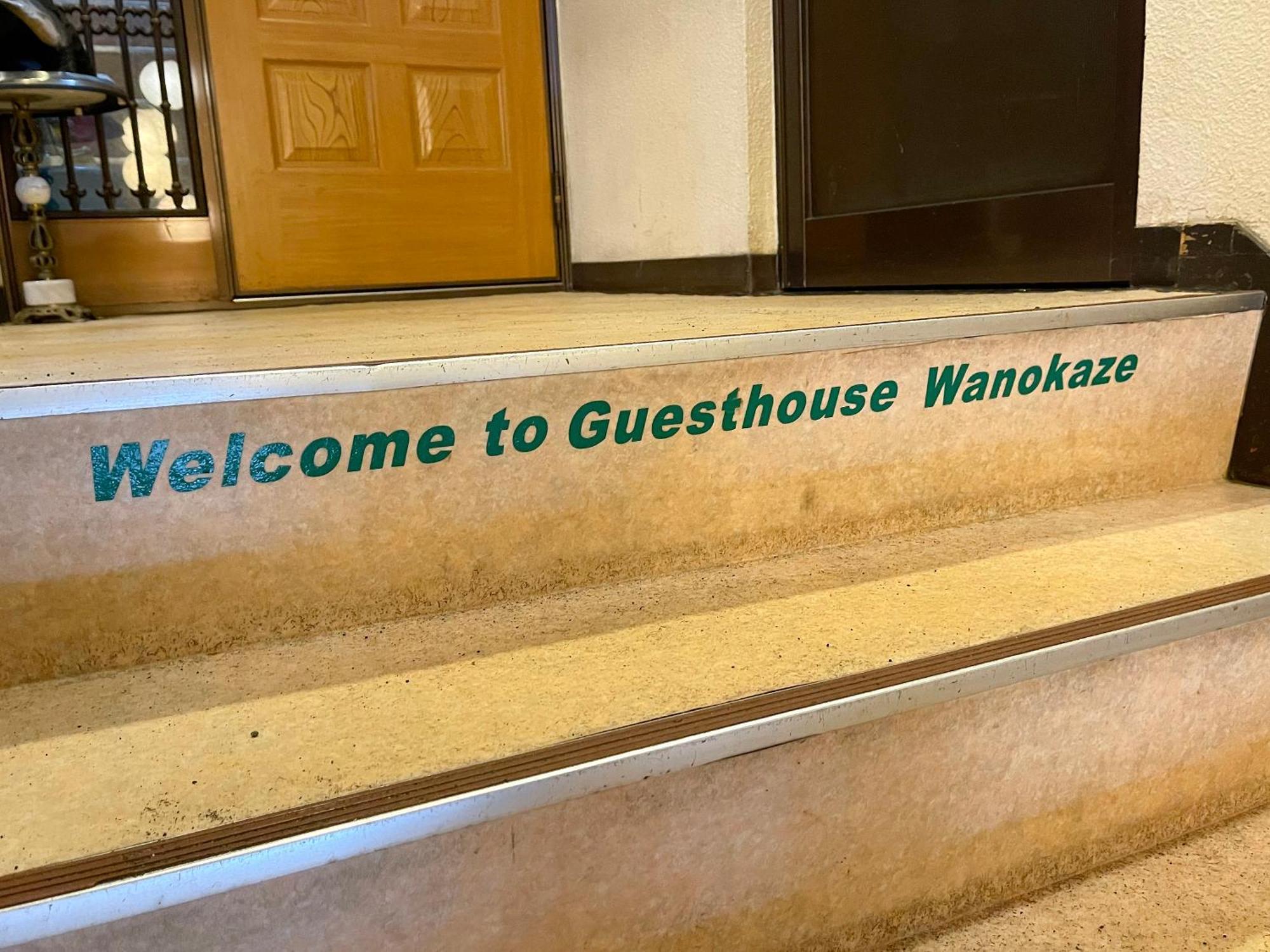 Guesthouse Otaru Wanokaze Εξωτερικό φωτογραφία