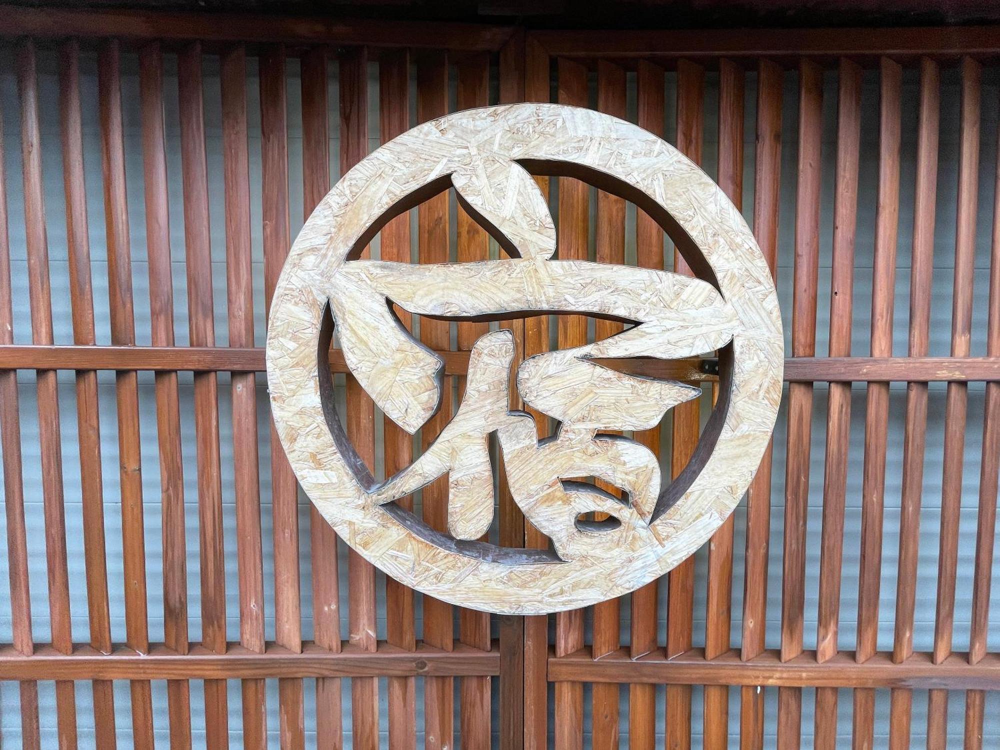 Guesthouse Otaru Wanokaze Εξωτερικό φωτογραφία