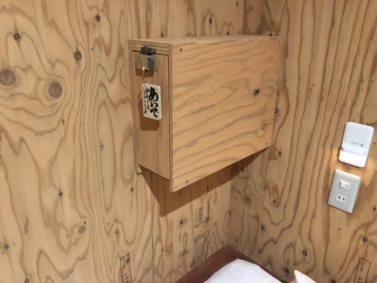Guesthouse Otaru Wanokaze Εξωτερικό φωτογραφία